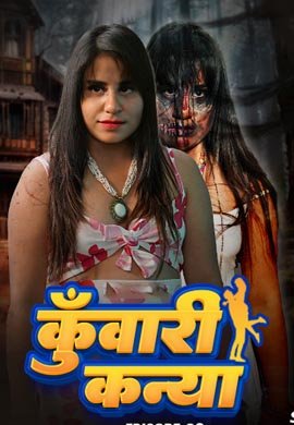 Kuwari Kanya | Season 01